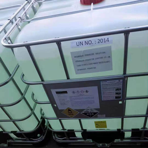 工业级双氧水